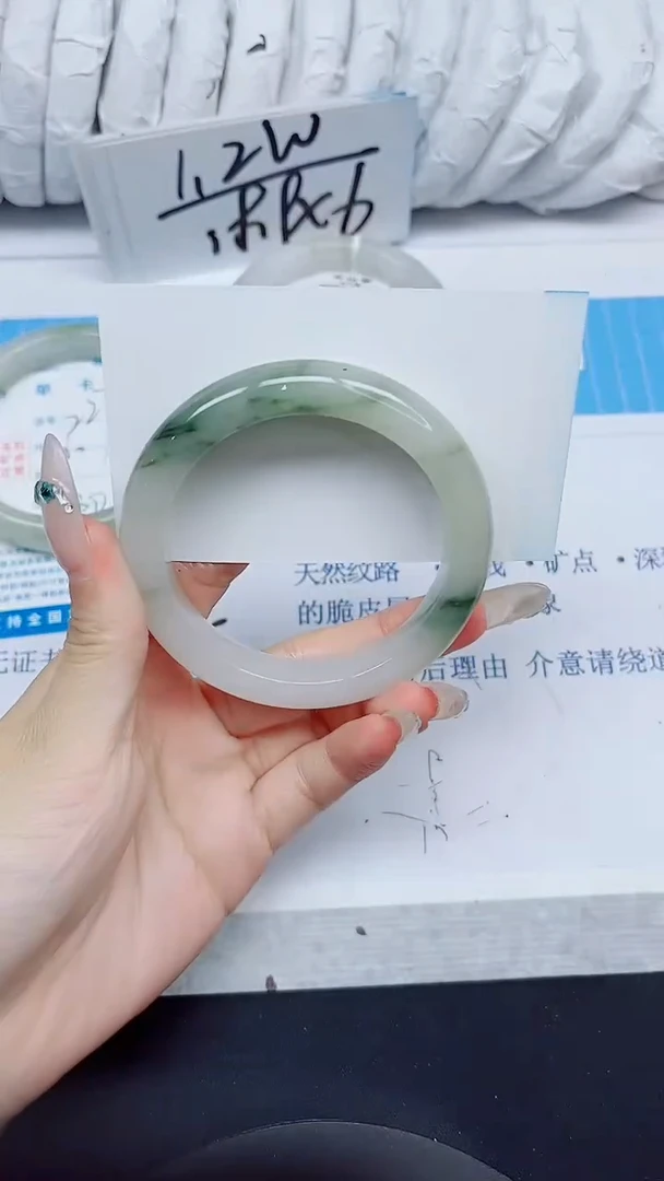 石英质玉手镯未镶嵌229/58