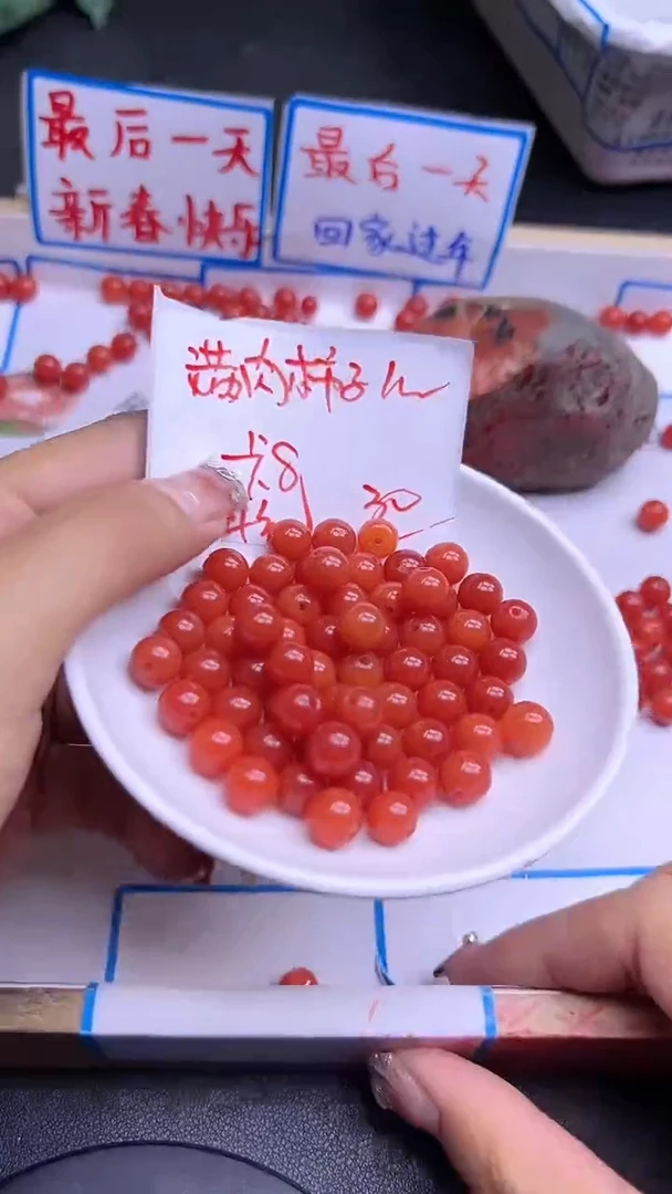 【闪购商品】南红玛瑙散珠未镶嵌满色满肉柿子红Y981 8MM 30颗