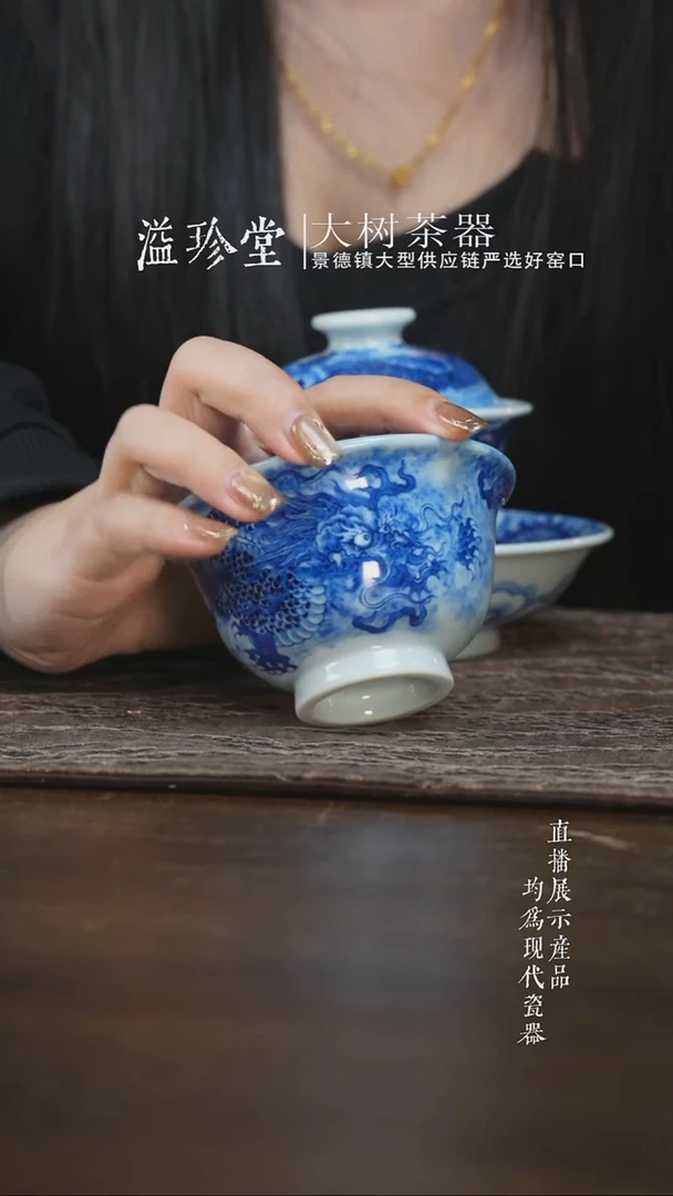 杯子陶瓷刘建锋窑仿清墨染龙纹大压手杯
