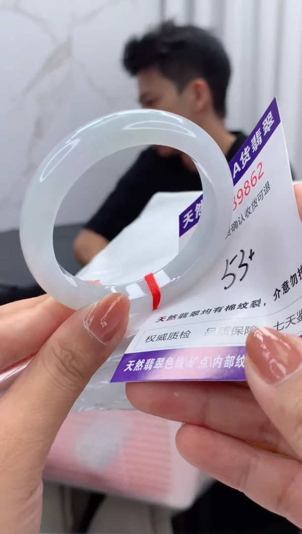 未镶嵌手镯翡翠天然缅甸A货翡翠