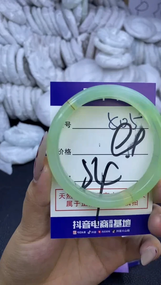 手镯玛瑙/玉髓未镶嵌505