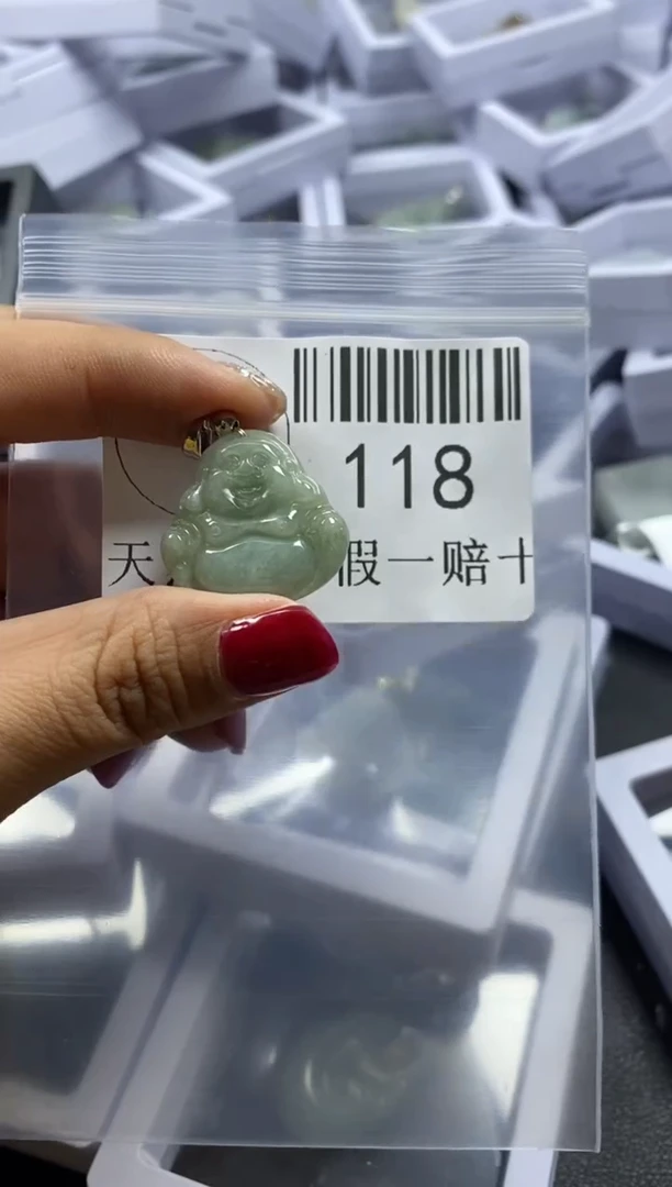 【闪购商品】翡翠吊坠(不含链)未镶嵌118