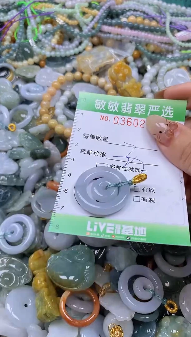 颈饰未镶嵌翡翠闪购0360249