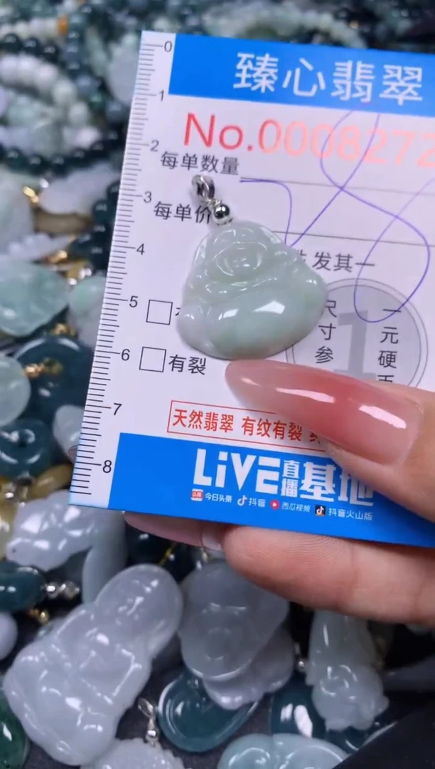 【闪购商品】翡翠颈饰未镶嵌含绳0008272