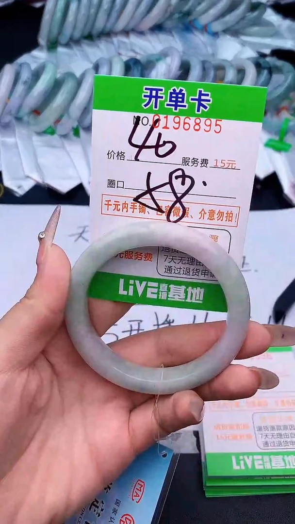 未镶嵌手镯翡翠95天然缅甸A货