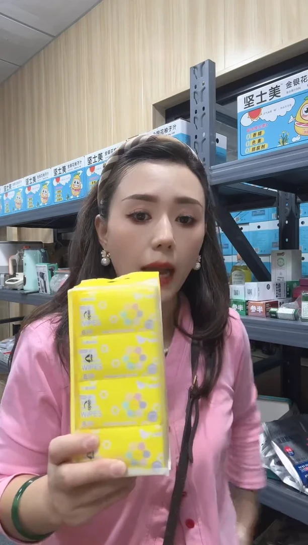 PU万家库房5号店已图片为，3包