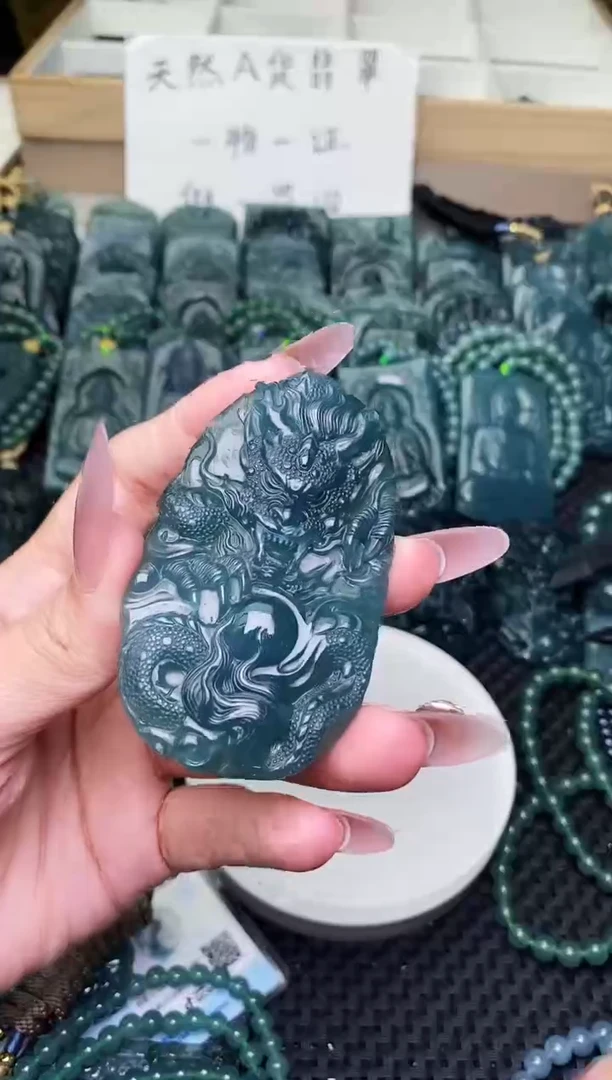 颈饰未镶嵌翡翠