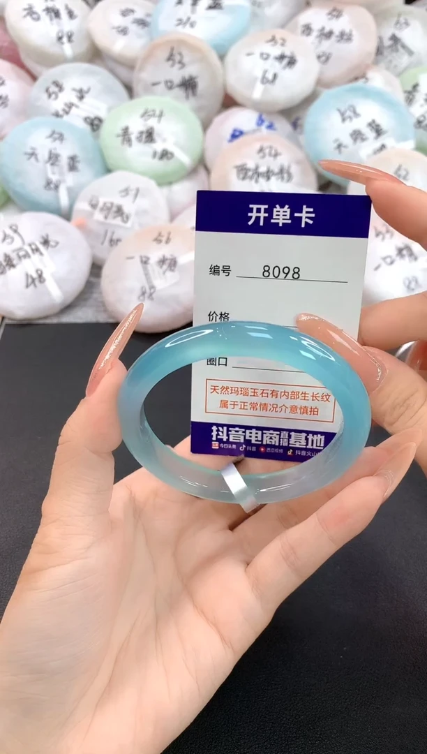 玛瑙/玉髓手镯未镶嵌8098圈口58.7