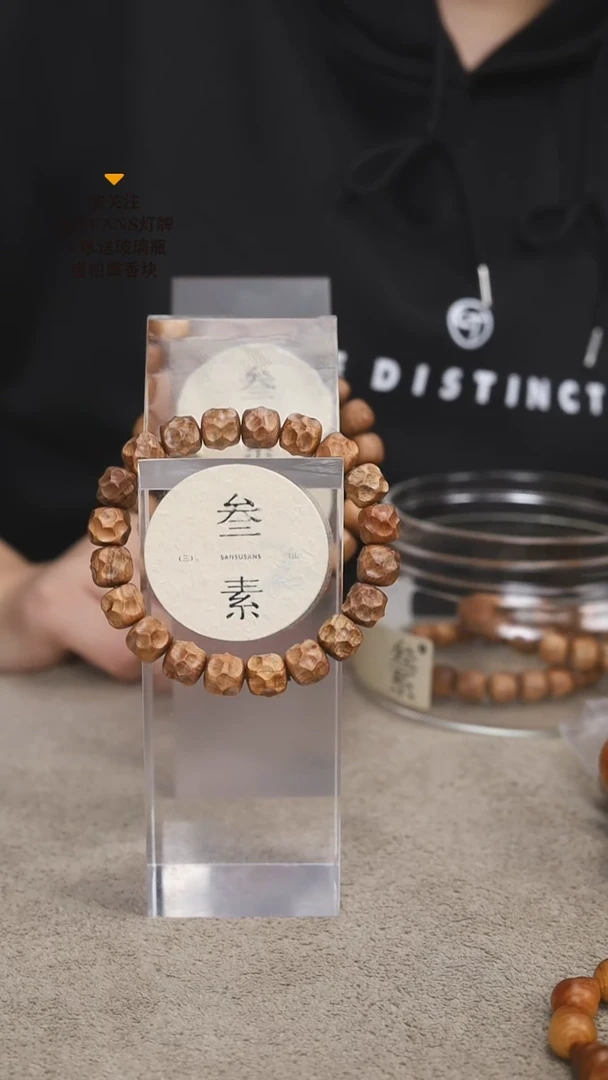 柏木（崖柏）手串/手链叁素叁山1.0瘿子瘤无相