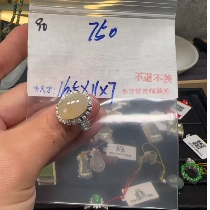 毛货需精细抛光+多样性发1单