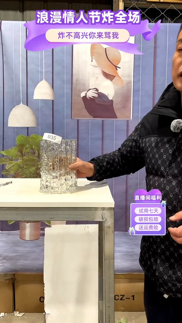 【闪购商品】玻璃035七彩色冰川21高