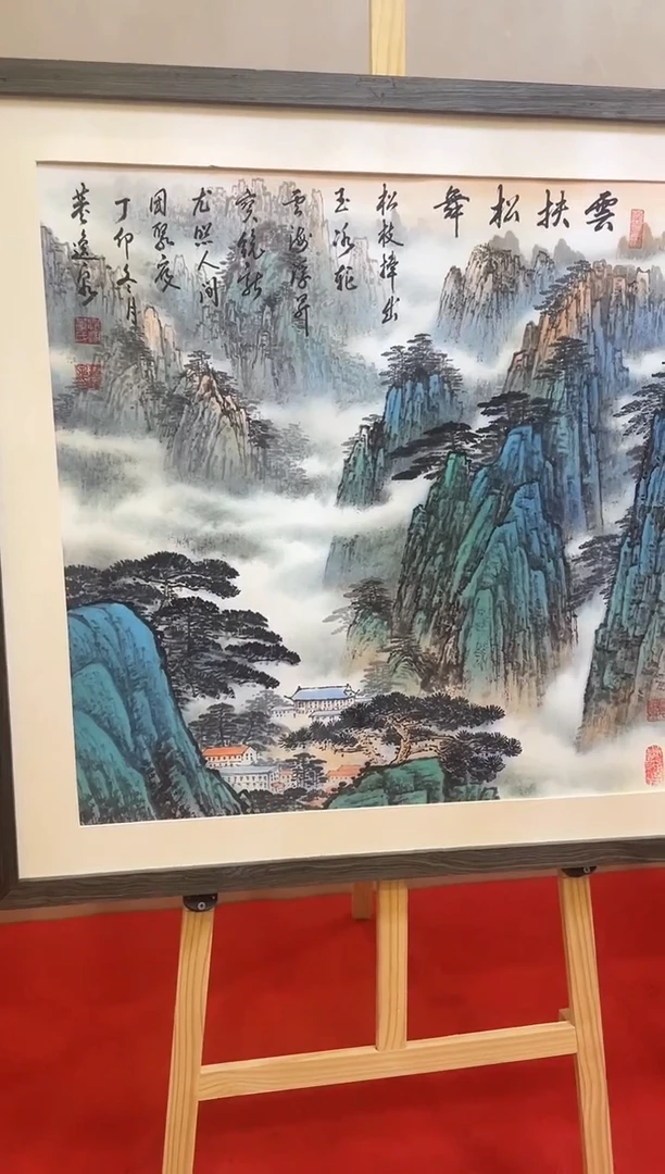 绘画国艺盛藏9.17日董老师绘画4平尺