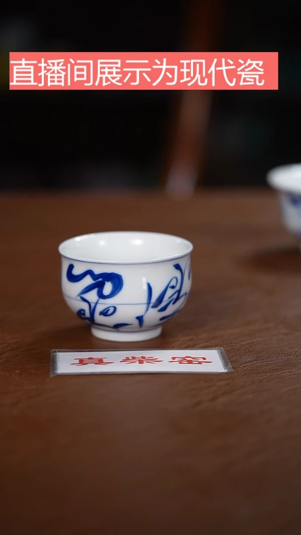 摆件柴窑杯，，，，，，，，，，，，，，，