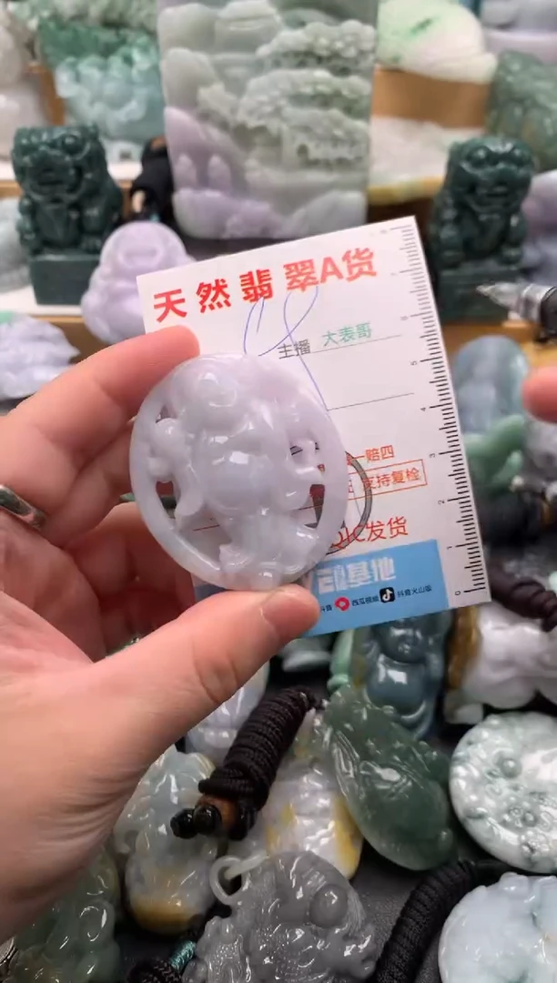 吊坠(不含链)未镶嵌翡翠1