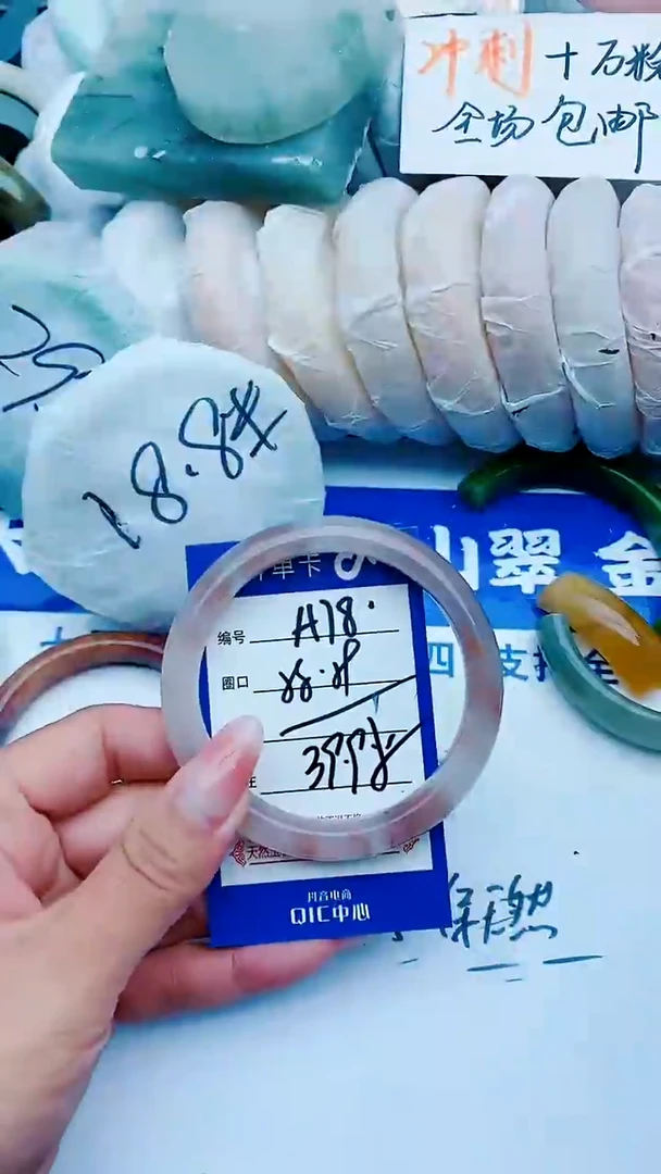 石英质玉手镯未镶嵌A78+58-59