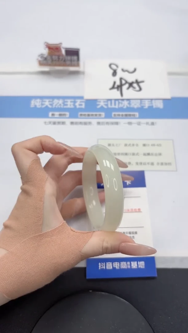 【闪购商品】石英质玉手镯未镶嵌A248-56