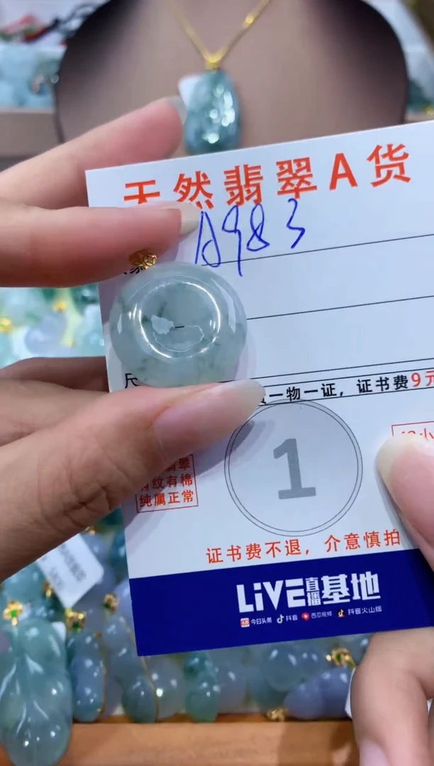 翡翠18K金镶嵌颈饰天然翡翠A货挂件