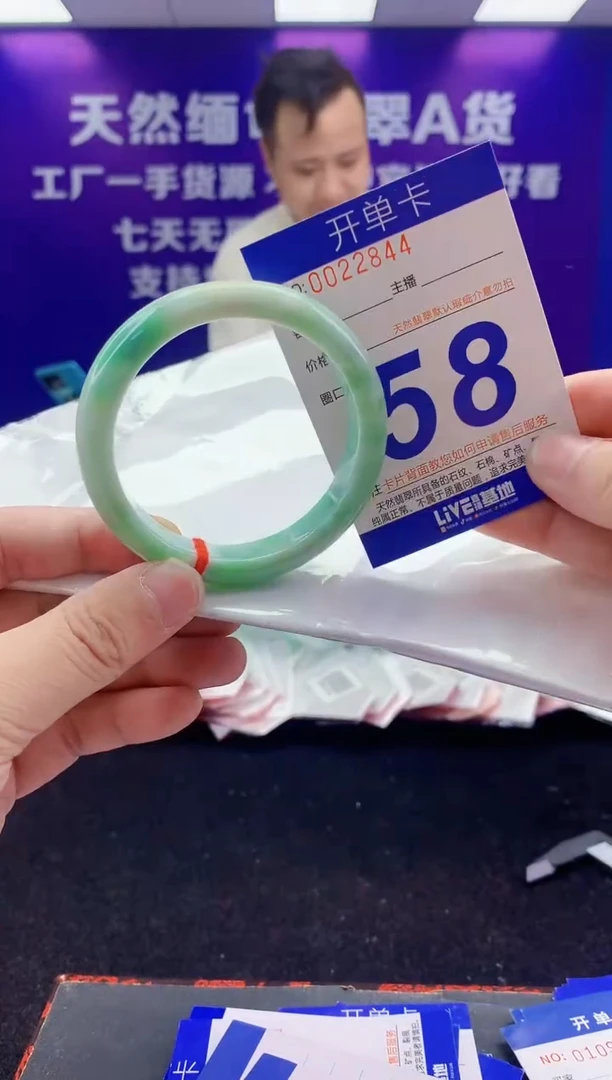未镶嵌手镯翡翠AAAAAAAAAAAA