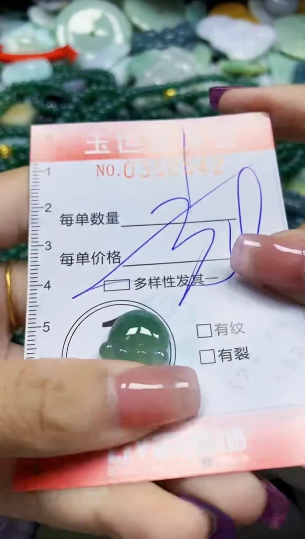 颈饰未镶嵌翡翠翡翠闪购Y0358542多样性发其一
