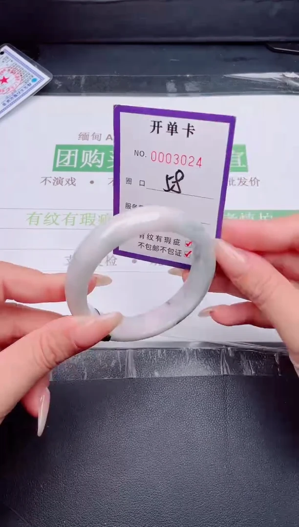 未镶嵌手镯翡翠翡翠手镯未镶嵌