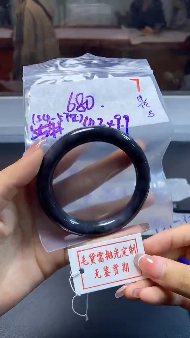 未镶嵌定制翡翠毛货需要抛光定制 拍一发一 手镯680