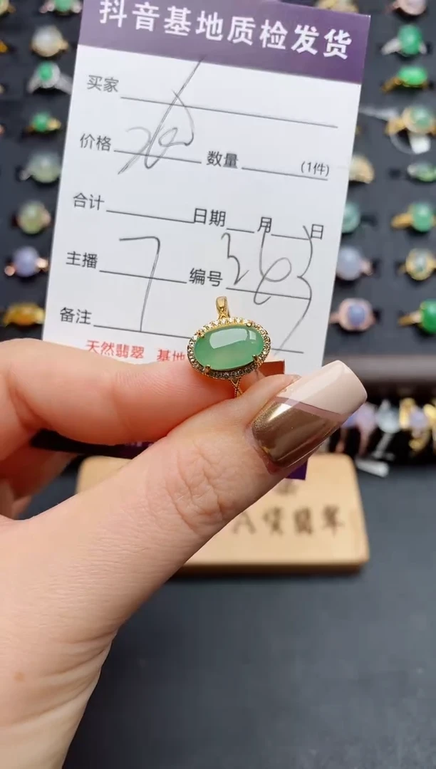 银S925镶嵌戒指翡翠.