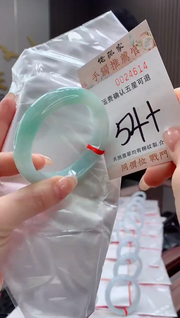 未镶嵌手镯翡翠天然缅甸A货翡翠