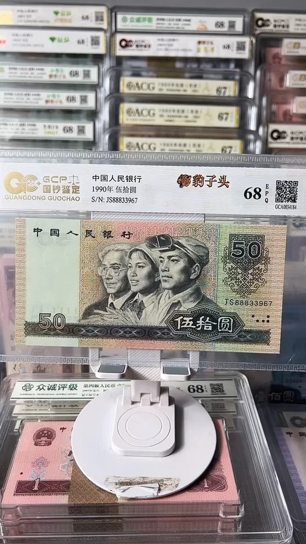 9050豹子头88833967包邮