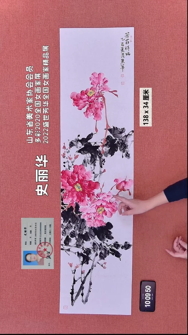 水彩231    史老师作品