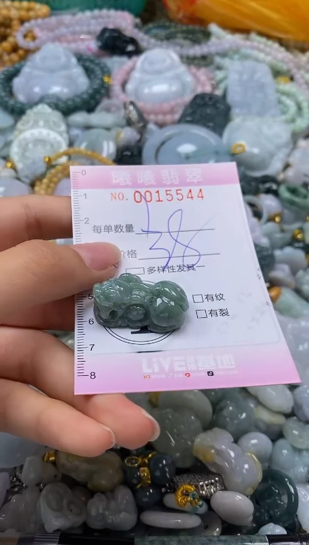 翡翠未镶嵌颈饰闪购0015544