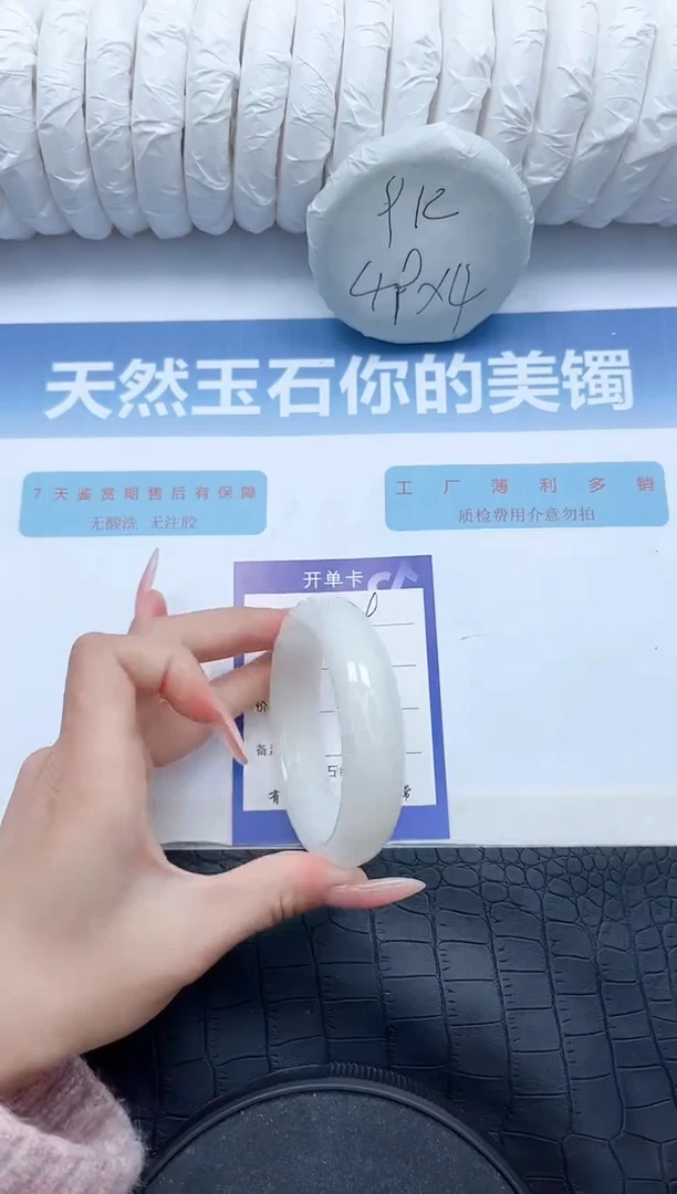 【闪购商品】和田玉手镯未镶嵌S139-57.8