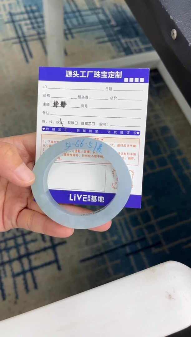 未镶嵌手镯定制翡翠蓝*。定制不退不换
