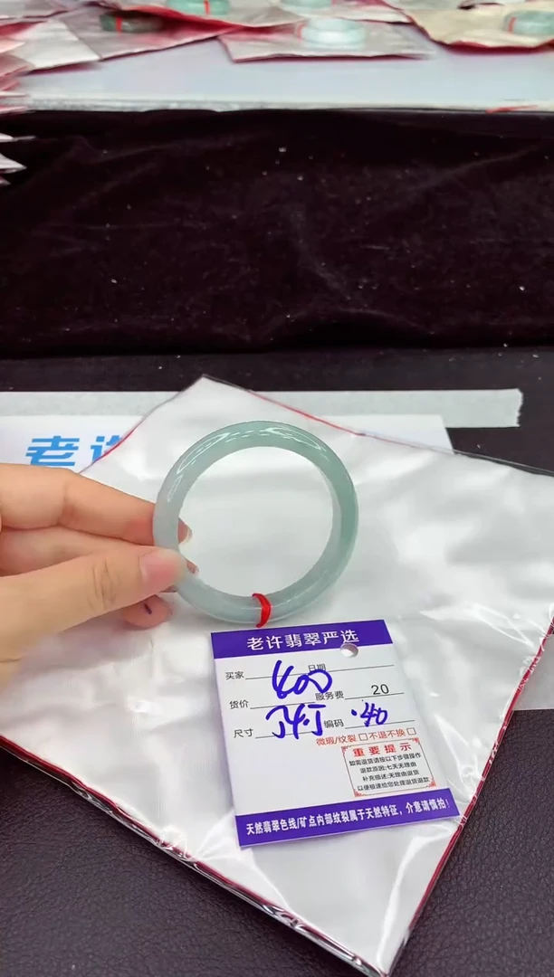 未镶嵌手镯翡翠1