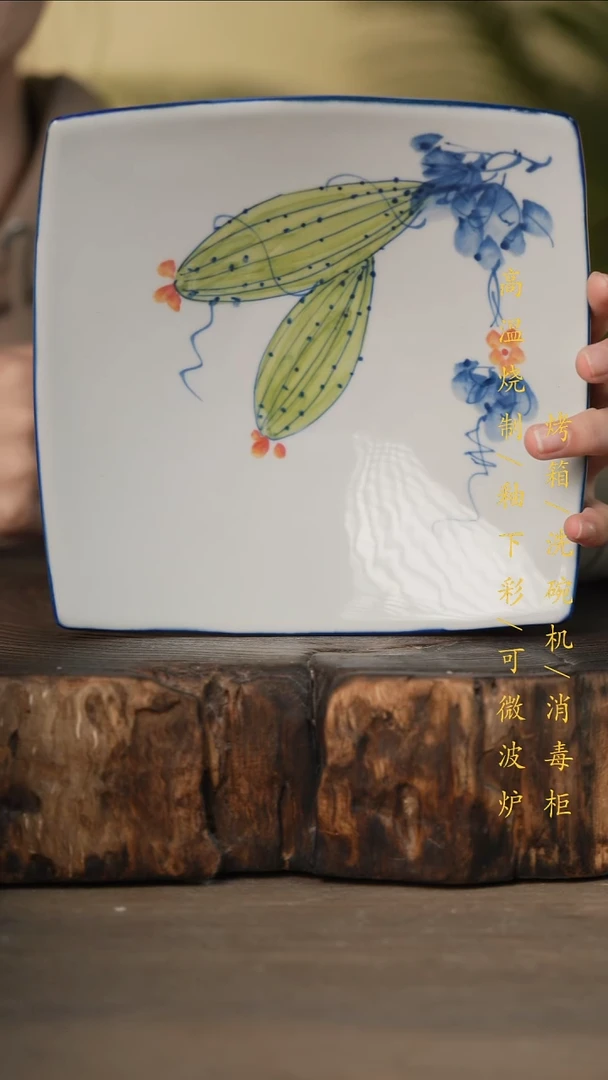 瓷片景德镇高温釉下彩可微波烤箱洗碗机