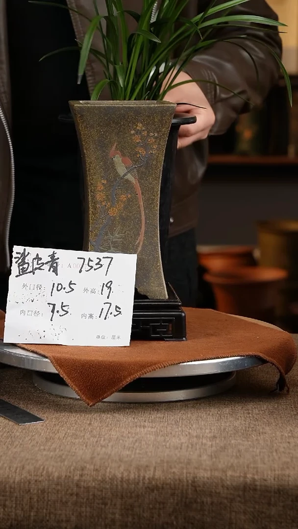 紫砂花盆花卉工艺7537+s