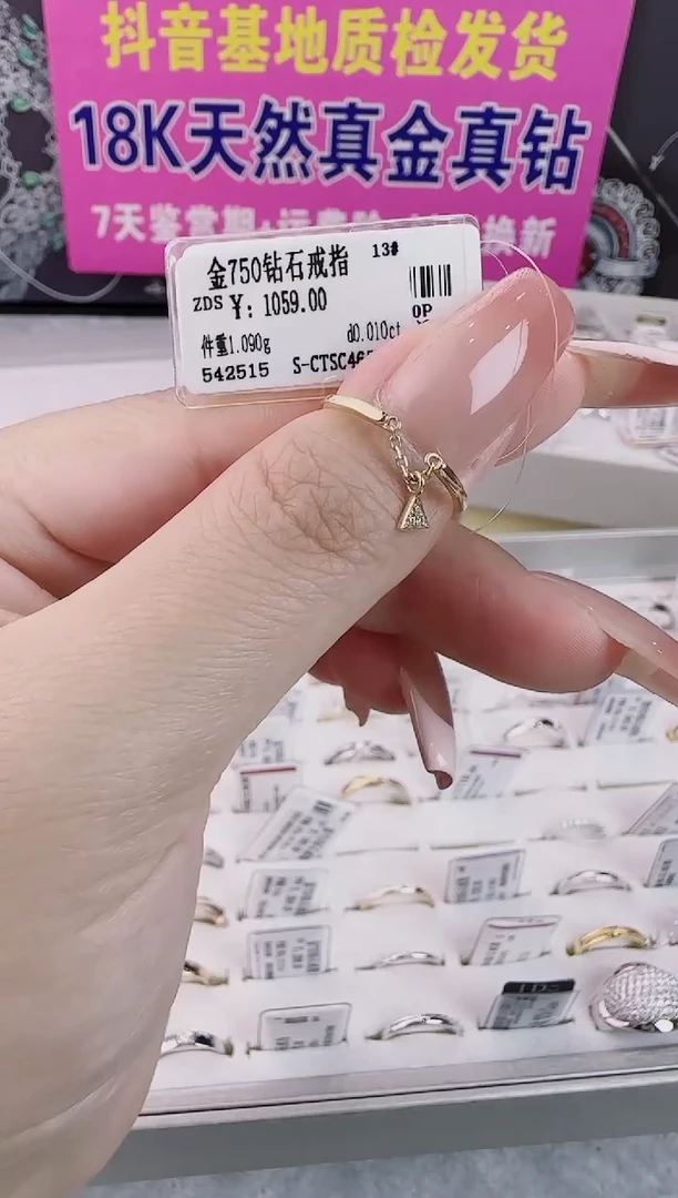 戒指/指环18K金镶嵌钻石天然真金真钻