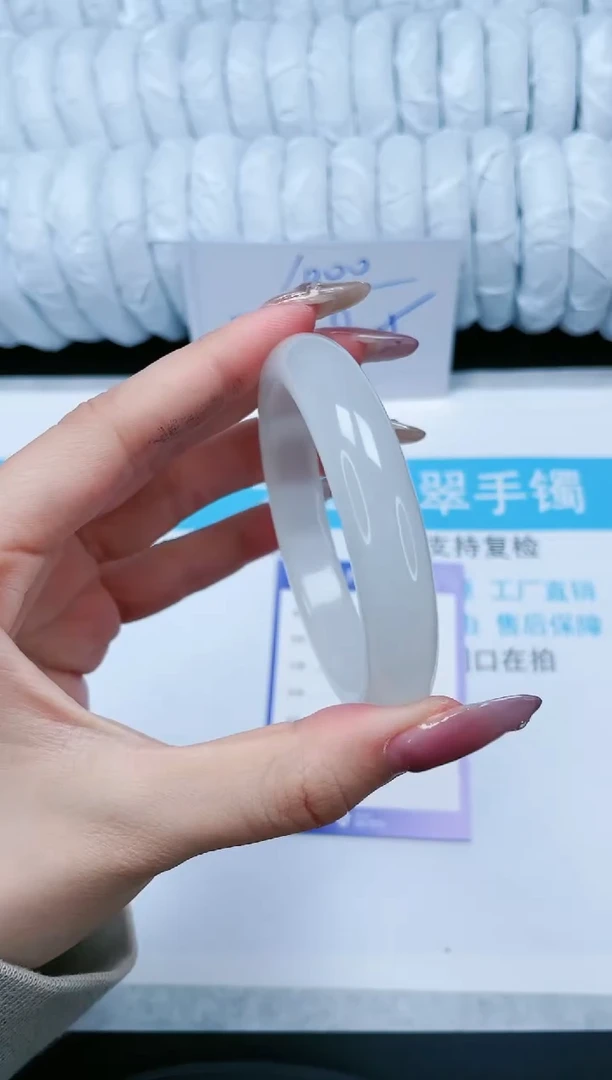 【闪购商品】石英质玉手镯未镶嵌61-58.1