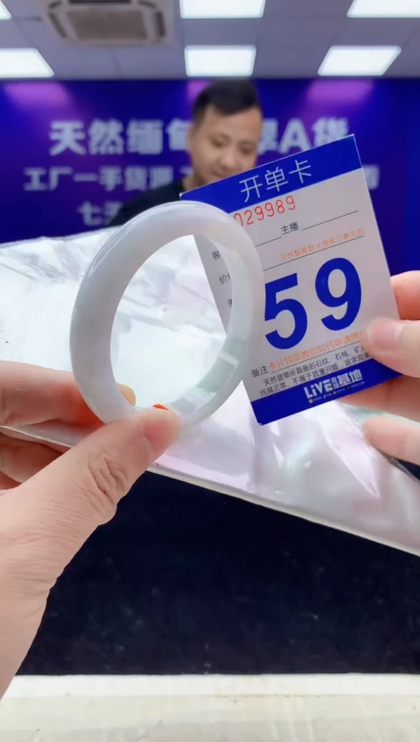 未镶嵌手镯翡翠AAAAAAAAAAAA