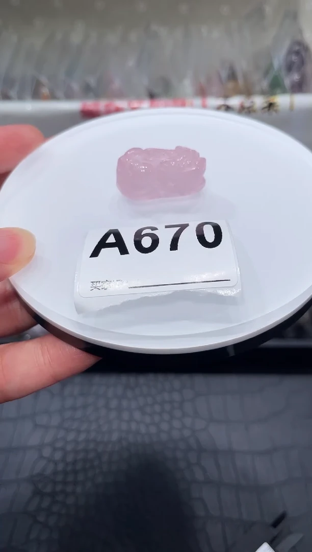 水晶手链未镶嵌A670粉水晶貔貅