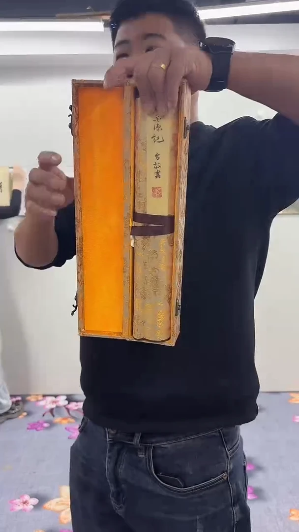 北京鸿运精品书法