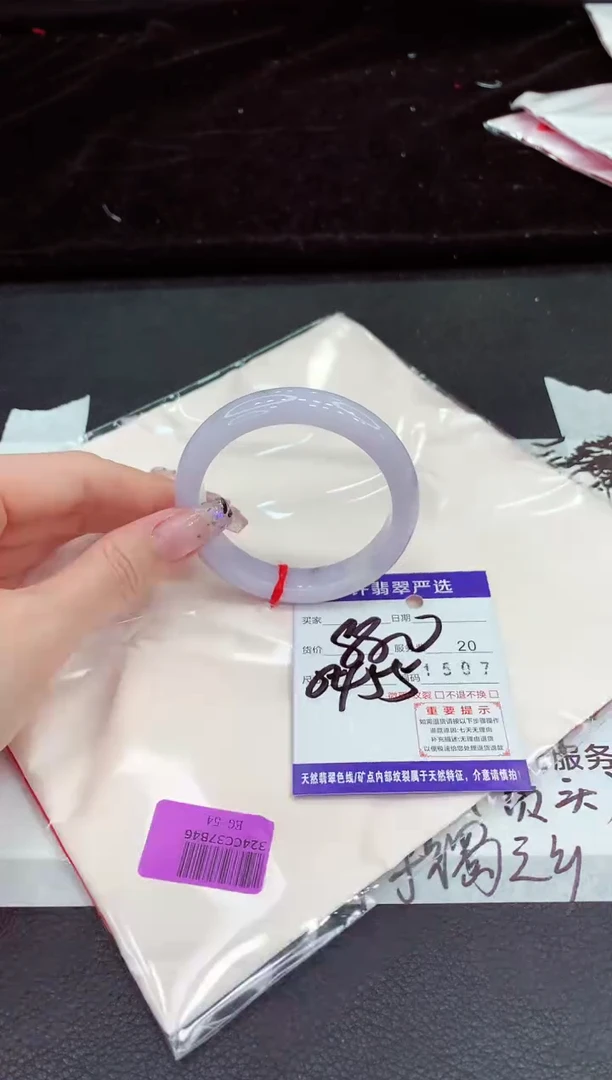 未镶嵌手镯翡翠111111111111