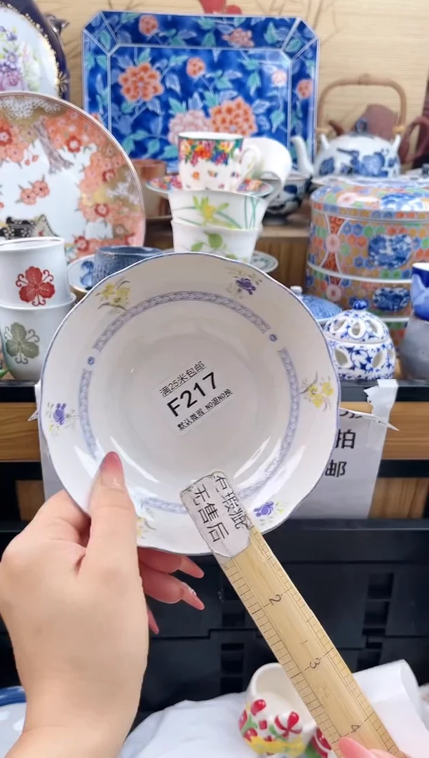 木*==============f217