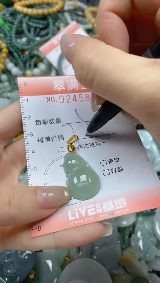 颈饰未镶嵌翡翠闪购0245824