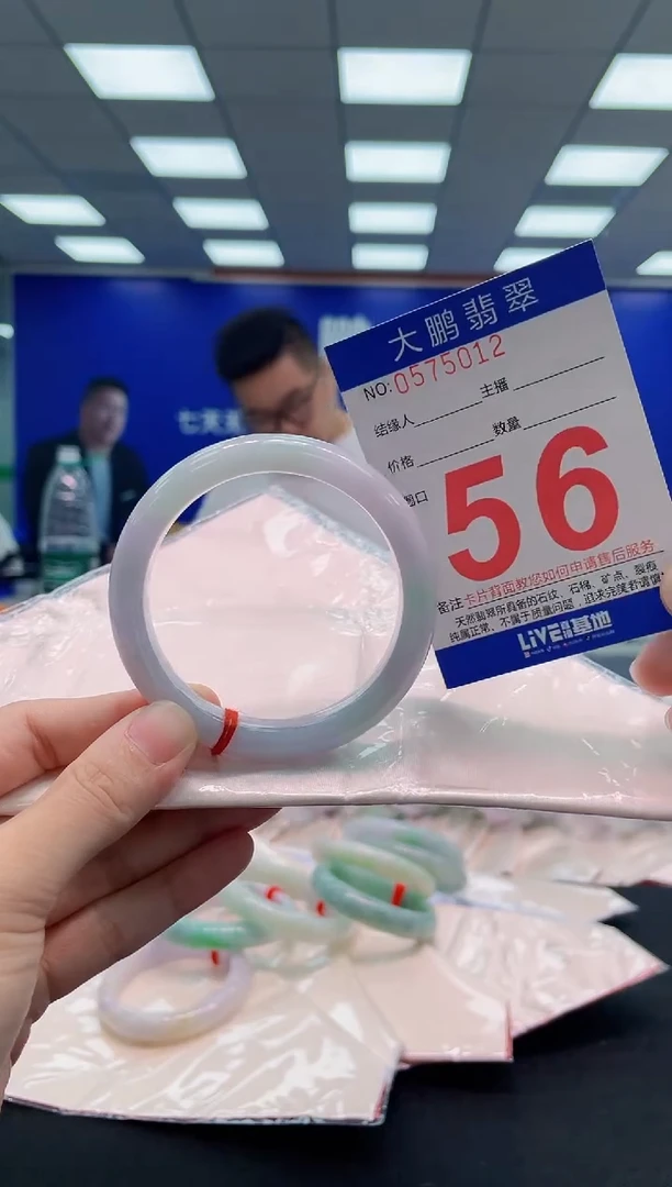 翡翠手镯未镶嵌AAAAAAAAA