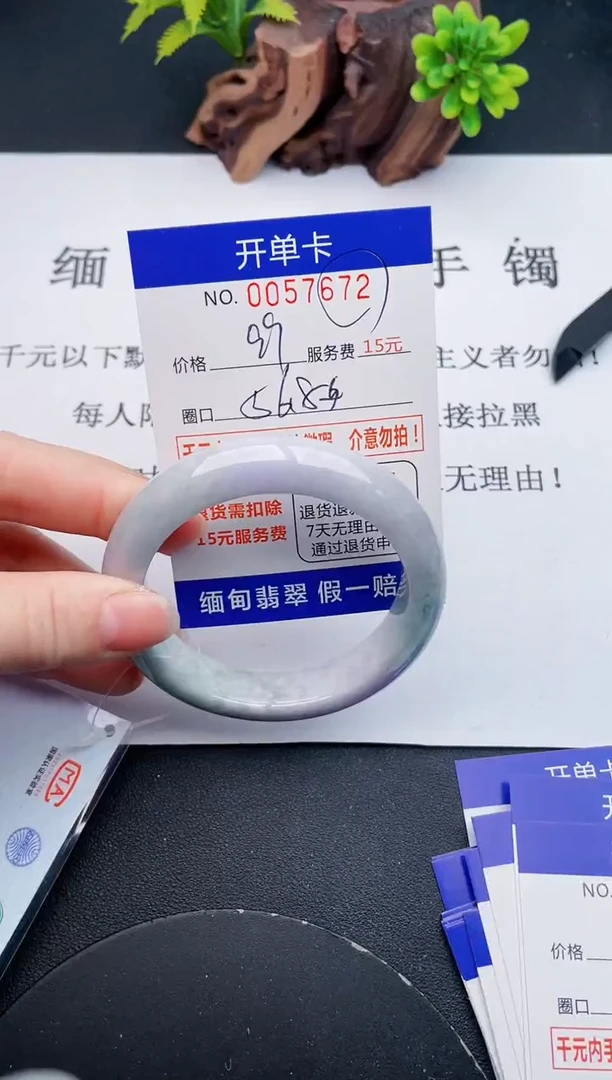 【闪购商品】翡翠手镯未镶嵌72天然翡翠A货