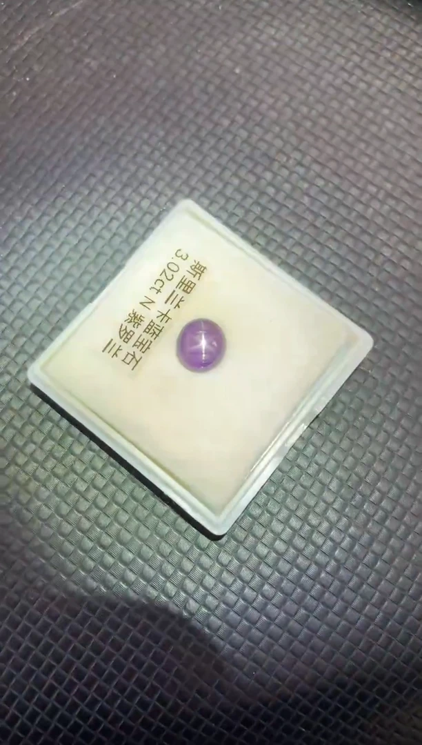 【闪购商品】蓝宝石裸石未镶嵌天然无烧星光蓝宝石