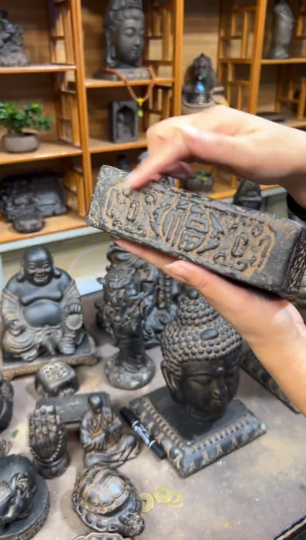 陶土【火山泥】福字汉砖