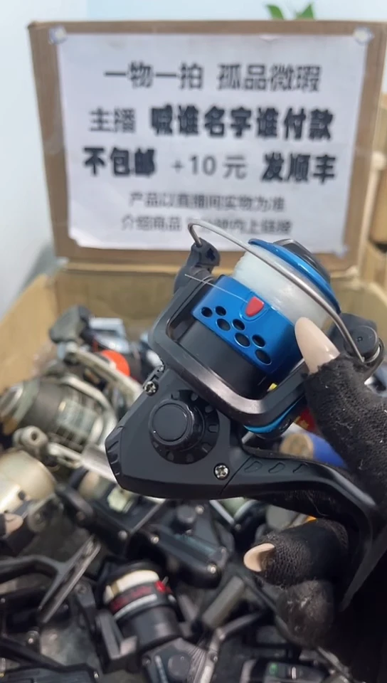 张*银亚钓鱼轮，微瑕孤品，成色，型号直播间讲解为准，看好再下单