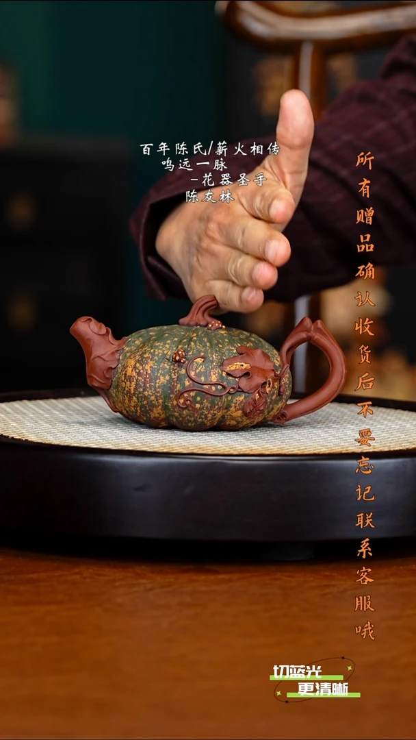宜兴紫砂 CYL 多色 南瓜 240cc 送七彩南瓜杯
