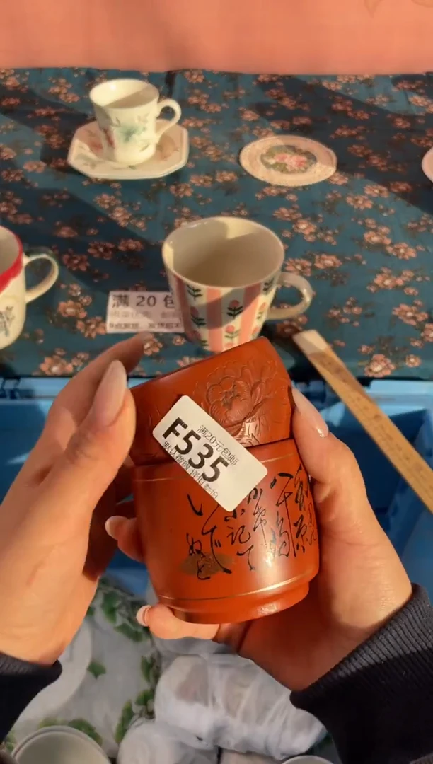 瓷片钱*乖瓷器瓷器F535